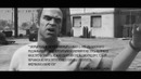 Трейлер – GTA V