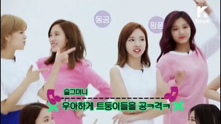 Let’s Dance- TWICE Challenge themselves to become the 1st Know-All-the-Beat idol