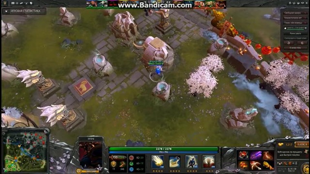 Rampage vol.2 Sven