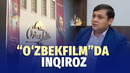 23 mln yevro kredit, 1 mlrd so‘m soliq qarzi: «O‘zbekfilm» qiyin vaziyatda