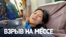 Очевидцы рассказали про теракт на Филиппинах