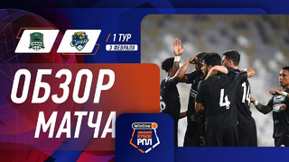 Highlights FC Krasnodar vs FC Sochi (1-0) | Winline Winter Cup RPL