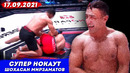 НОВЫЙ БОЙ! ШОХАСАН МИРЗАМАТОВ vs. МАКСИМ СОРОКА | ШОХАСАН МИРЗАМАТОВ ЯНГИ ЖАНГИ 2021