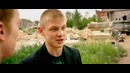 Огни большой деревни – Трейлер