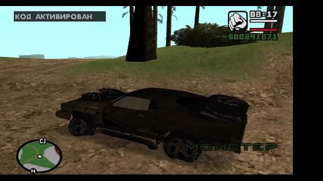 Машина Безумного Макса в Gta San Andreas