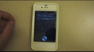 Siri на японском языке (обзор от the verge)