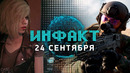 Google Play Pass, сюжетка Project Resistance, перепродажа игр в Steam