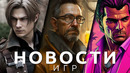 Новости игр! GTA Online, GTA 6, Resident Evil 4, Atomic Heart, CoD, Half-Life, Portal, Amnesia
