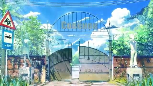 Everlasting Summer – Blow with the Fires [vocal on