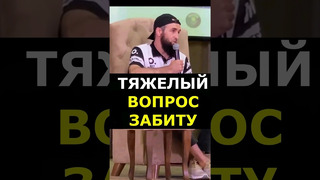 Магомедшарипов ответил на тяжелый вопрос от ребенка: ЕСЛИ У ТЕБЯ НИКОГО НЕТ.. #shorts