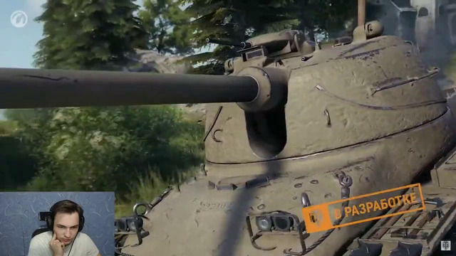 Новый танк Yoh с двойной гуслёй – Новая механика «Резервная Гусеница»