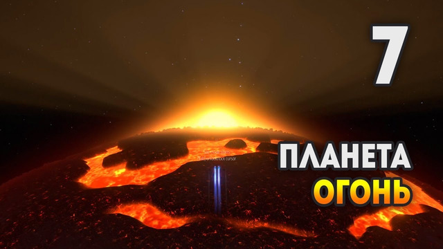 Dyson Sphere Program Новая планета (7 серия)