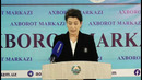 Xorazm viloyati statistika boshqarmasi axborot xizmati bosh mutaxassisi N.Samandarovaning hisobotiga bag‘ishlangan brifing