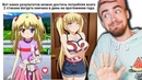 Мои сохраненки! 11 (аниме мемесы)
