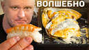 МАГИЧЕСКОЕ исчезновение граммовок. Суши-Магия. Славный Обзор