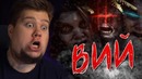 Олег Брейн – 3 Выживших Пытаются Найти Вия (Survivors Viy)