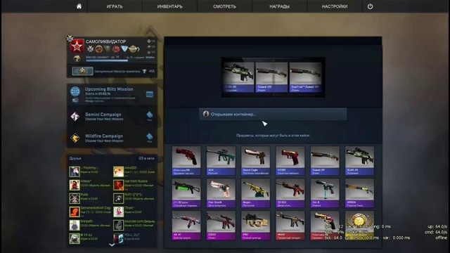 Удача возвращается – открытие кейсов в cs-go #32