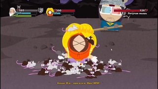 Прохождение South Park The Stick of Truth #12 – Няшный Единорог