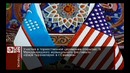 В МИДе прошла встреча с членами Конгресса США