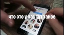 55x55 – что это у нас тут такое