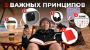 Выучи Английский За Лето (реально)