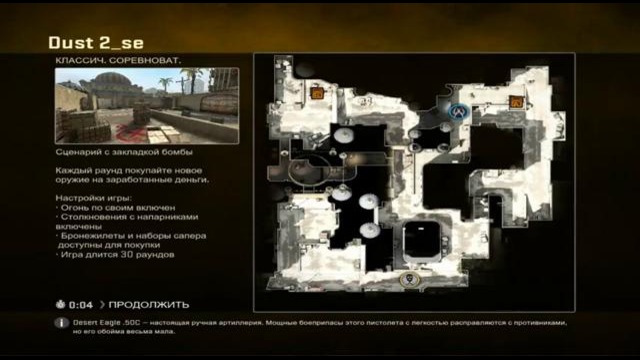 ВидеоГайд Установка и настройка сервера CSGO с нуля