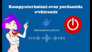 Kompyuterimizni Alisa ovozli yordamchi orqali o’chiramiz