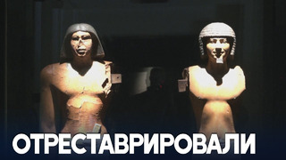 Музей Имхотепа вновь открылся в некрополе Саккара в Египте