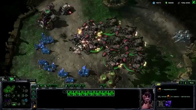 StarCraft II Legacy of the Void – О новинках и изменениях в игре