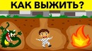 10 легких загадок которые не решить с первого раза
