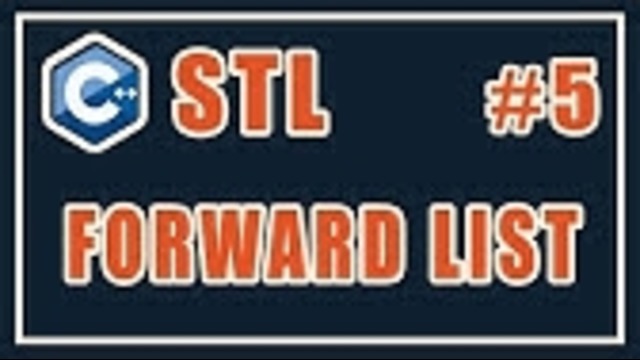 5 forward list stl c – Библиотека стандартных шаблонов (stl) – Уроки – C – #5