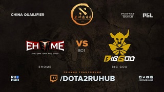 DAC Major 2018 – EHOME vs BIG GOD (China Qualifier)