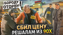ПРАНК! УВОЖУ клиентов у ТАКСИСТОВ из 90-х, Адин ПАССАЖИР – Адин ЗУБ!! Волгоград, Ростов и др 7 часть