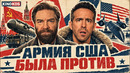 Мэйдэй — побег из СССР ради бургера | ГрехоОбзор