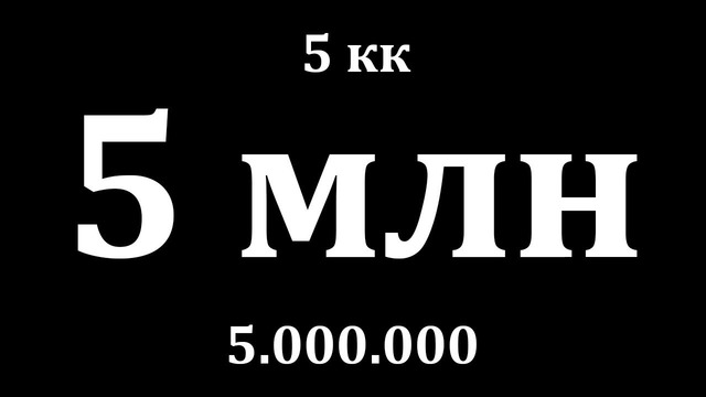 Kuplinov – 5 Миллионов Подписчиков
