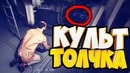Wolfenstein 2 Приколы, фейлы Di Ray