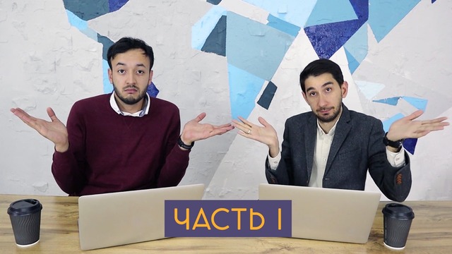 НЕВКУРСЕ #11 (ЧАСТЬ I) – Причина блокировки соцсетей / Выходка