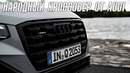 Audi представила народный кроссовер // Водородный Honda CR-V