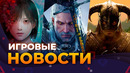 Спорная Crimson Desert // The Witcher 3 // Ремейк Code Veronica // TES 6 // Игровые Новости