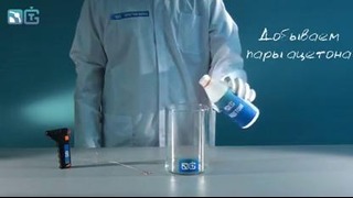 Горение ацетона на проволоке – химический опыт