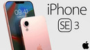 Apple iPhone SE 3 – Дождались! Цена удивила! Обзор, характеристики, дата продаж Айфон SE 2022