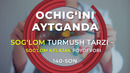 OCHIG‘INI AYTGANDA: Sog‘lom turmush tarzi — sog‘lom kelajak poydevori