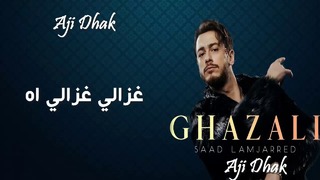 Saad Lamjarred – Ghazali (EXCLUSIVE Music Video) ¦ 2018