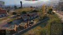 УкрепРайон – Серия 2 World of Tanks