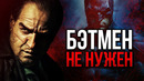 Сериалы про Бэтмена. без Бэтмена