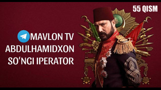 Abdulhamidxon so`ngi imperator 55-qism