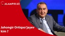 Jahongir Ortiqxo‘jayevning kim