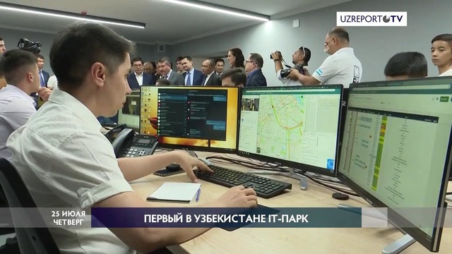 Состоялось официальное открытие первого в Узбекистане IT Парка