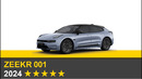 ZEEKR 001 получил 5 звезд в краш-тесте Euro NCAP