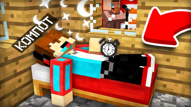 Я ПРОСПАЛ ОЧЕНЬ ВАЖНЫЙ ДЕНЬ В МАЙНКРАФТ | Компот Minecraft